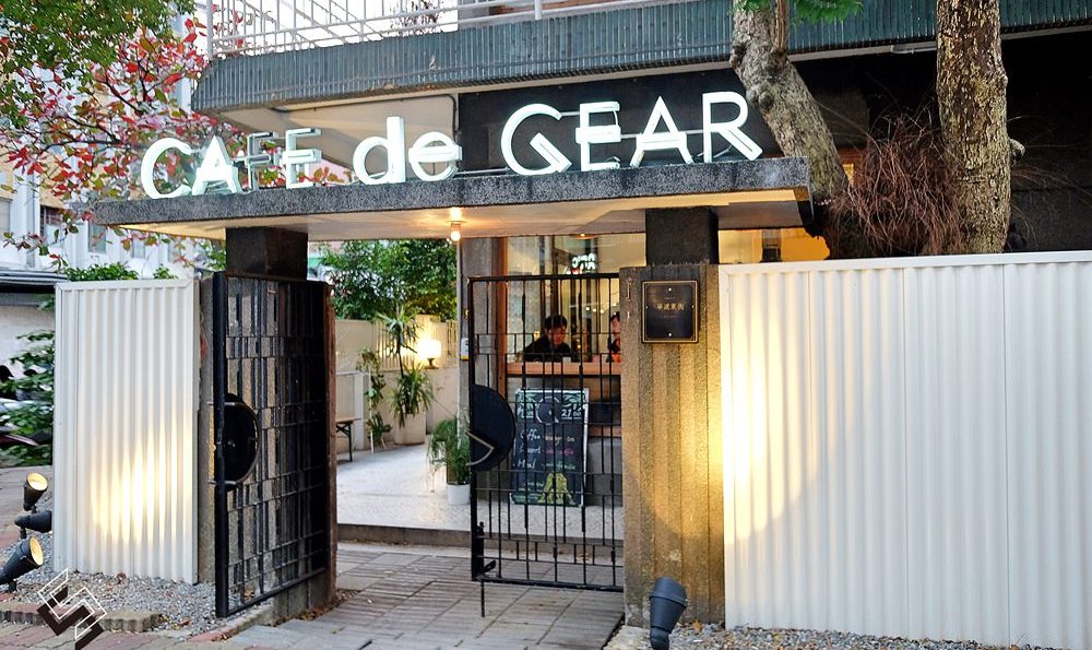 用歲月的齒輪翻閱記憶：CAFE de GEAR 中正紀念堂站 老宿舍咖啡