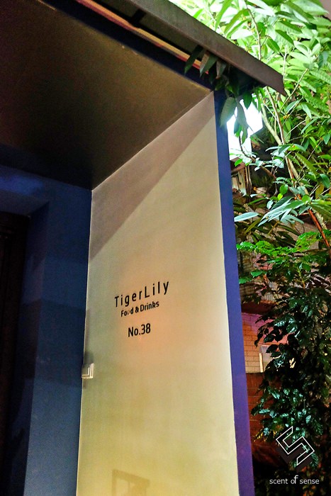 我給的愛，沉默極簡 ★ TigerLily Taipei 東區隱藏版酒吧 - 質人星球。品玩生活 sosense.tw