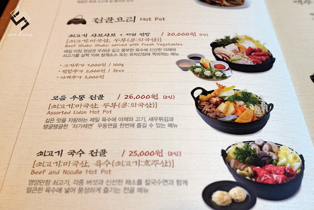 一年四季都要吃的韓國冷麵 in 首爾連鎖【第一製麵所】（光化門站） - 質人星球。品玩生活 sosense.tw