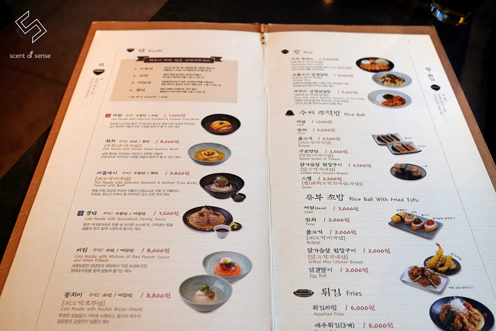 一年四季都要吃的韓國冷麵 in 首爾連鎖【第一製麵所】（光化門站） - 質人星球。品玩生活 sosense.tw