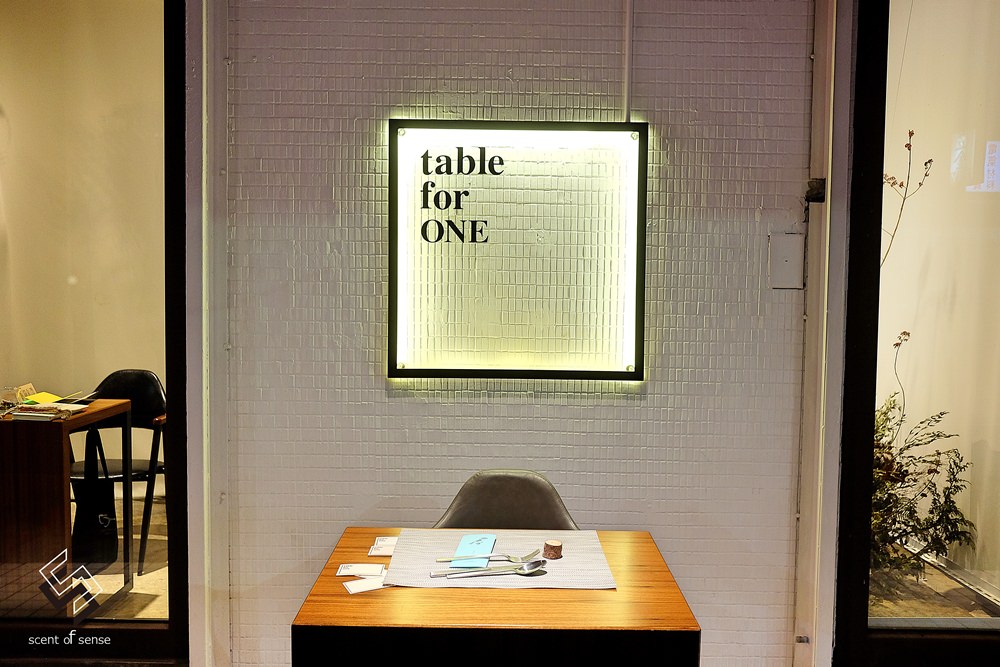 一個人的盛宴，品味孤獨【一人餐桌 table for ONE】by 驚喜製造 Surprise Lab. - 質人星球。品玩生活 sosense.tw