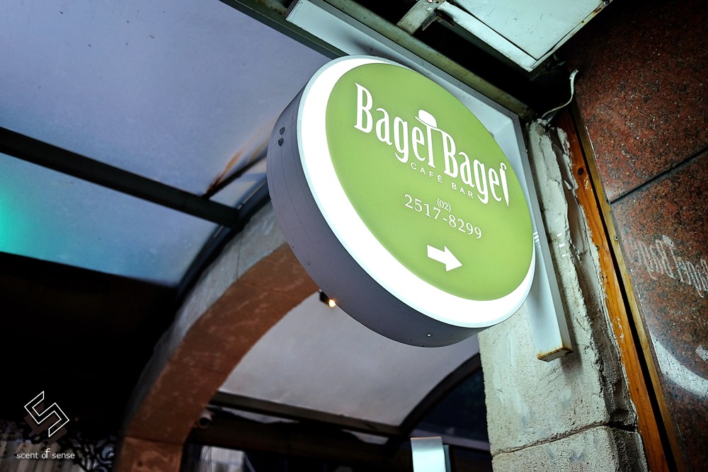 收藏月光，舉行一場歐洲莊園的私密聚會【Bagel Bagel Cafe Bar】 - 質人星球。品玩生活 sosense.tw