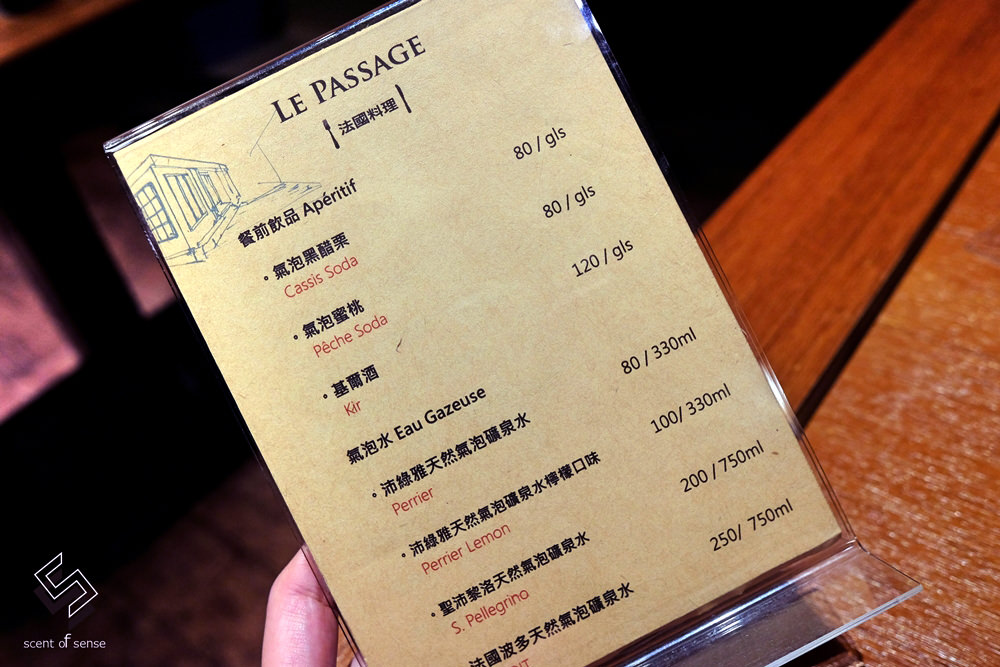 他鄉知遇，日本職人眼裡的法式風華《LE PASSAGE 法國料理》 - 質人星球。品玩生活 sosense.tw