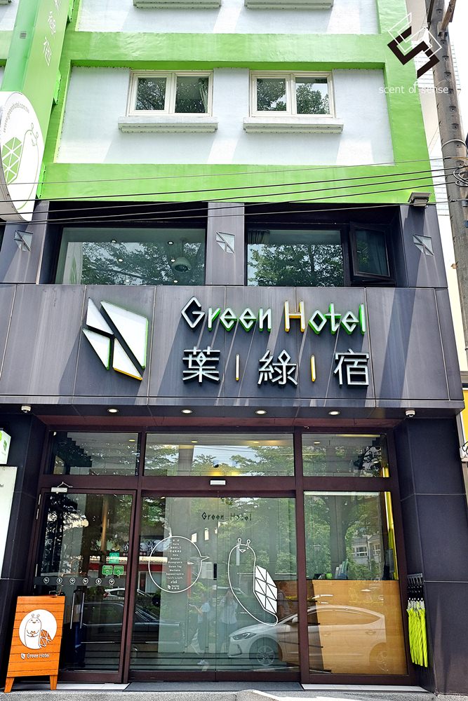 城市裡的綠色微冒險，以有限預算感受無限【逢甲葉綠宿 Fengjia Green Hotel】 - 質人星球。品玩生活 sosense.tw