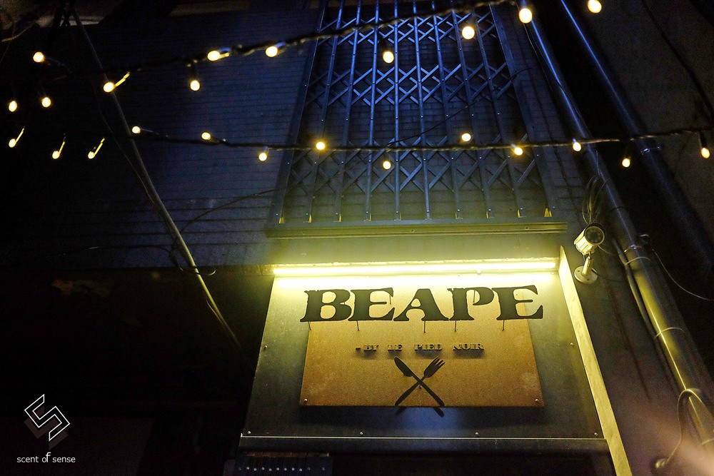 吃一頓極致法菜，學習法國人思考《BeApe 法國傳統餐酒館》 - 質人星球。品玩生活 sosense.tw