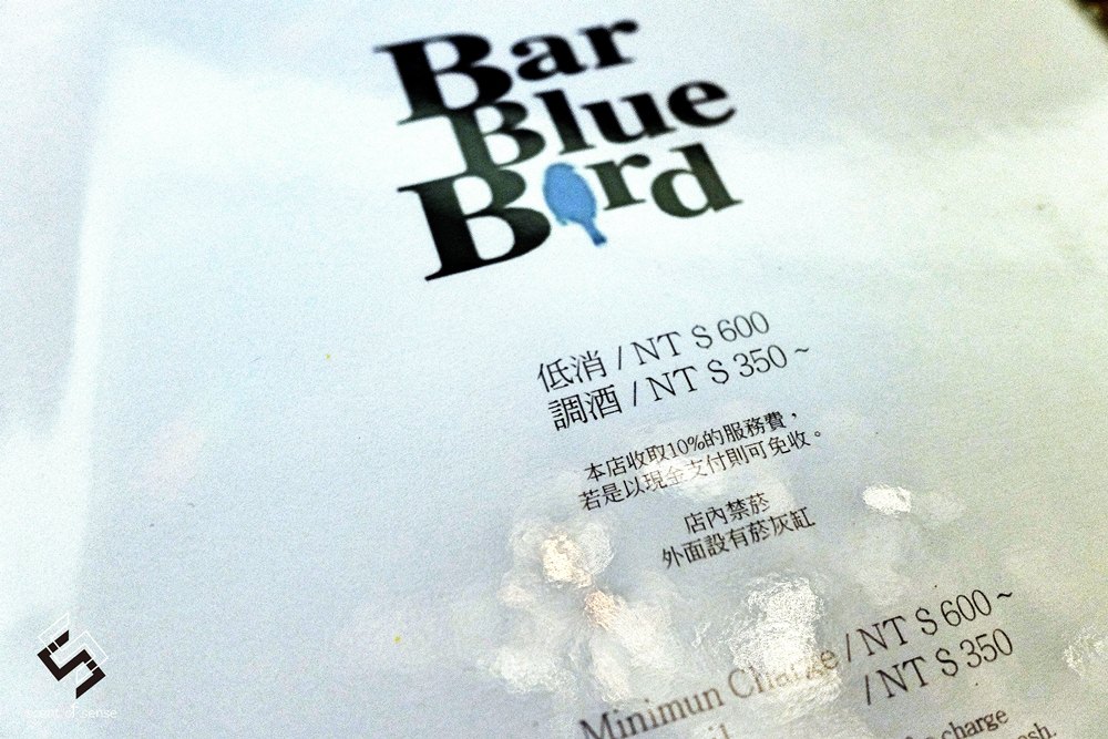 在台北與東京之間，聽寂寞的聲音《Bar Blue Bird Taipei》現為 BAR宮-Miya - 質人星球。品玩生活 sosense.tw