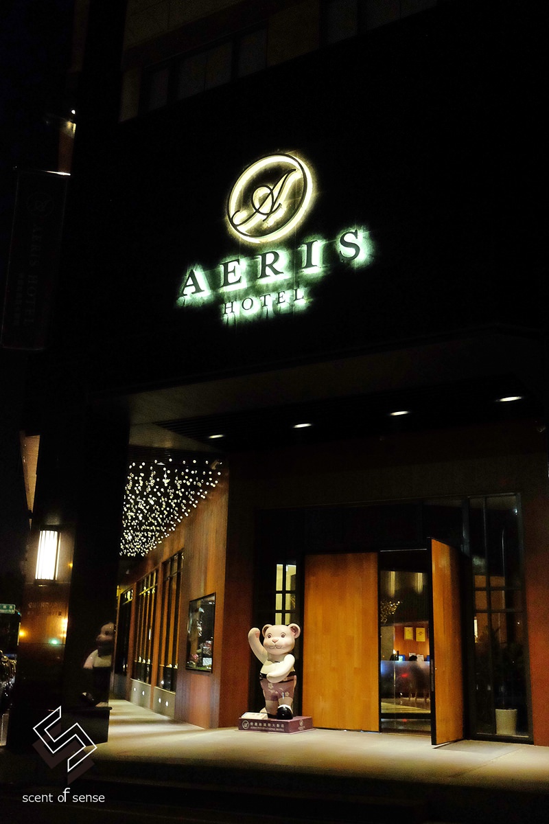 喝一口祕製配方，走進夢遊仙境成人版【AERIS Café & Bar】愛麗絲國際大飯店 - 質人星球。品玩生活 sosense.tw