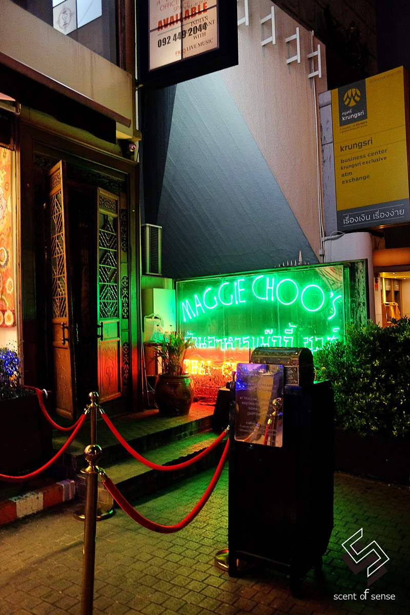 舊夢縈繞，東方食肆裡的迷離夜《Maggie Choo's》曼谷地下酒吧推薦 - 質人星球。品玩生活 sosense.tw