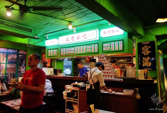 復刻經典，品嚐香港人的浪漫與鄉愁《波記茶餐廳》東區老牌茶餐廳推薦