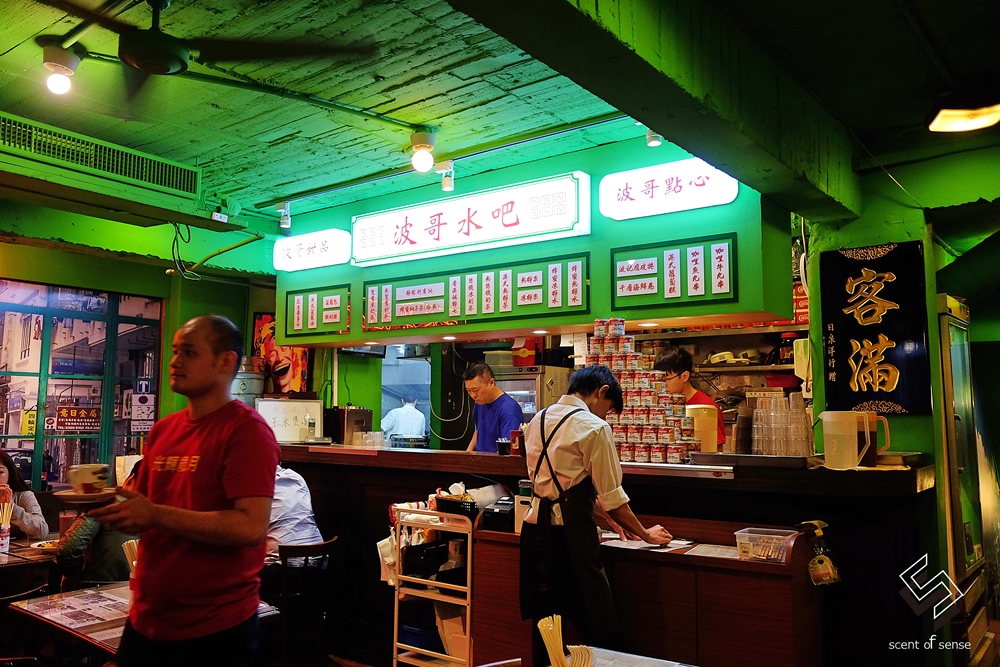 復刻經典，品嚐香港人的浪漫與鄉愁《波記茶餐廳》東區老牌茶餐廳推薦 - 質人星球。品玩生活 sosense.tw