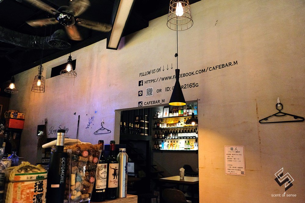 日落之後，療癒都會男女的寂寞與曖昧【Bar M】台北日式酒吧推薦 - 質人星球。品玩生活 sosense.tw