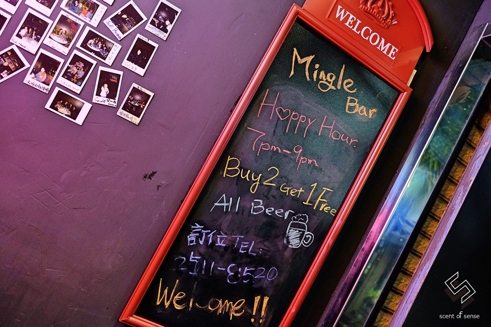 用酒精放生無謂情愛，滿格你的微醺能量【Mingle Bar】中山站超好評酒吧 - 質人星球。品玩生活 sosense.tw