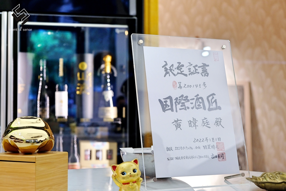 SSI日本酒認證課程推薦 Sake Navigator【醴云 SAKE LA VIE】日本酒侍酒師 - 質人星球。品玩生活 sosense.tw