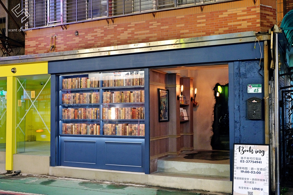 到書店找酒喝，夜間的靈感場所【Book ing Bar】東區經典酒吧重新開幕 - 質人星球。品玩生活 sosense.tw