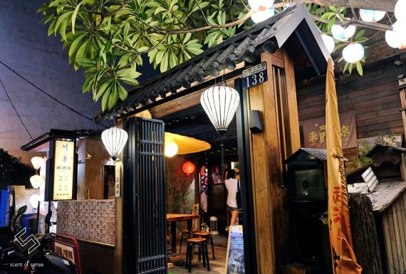 台中全時段酒精暢飲，隱藏版台中美食《川丰居酒屋》深夜食堂推薦