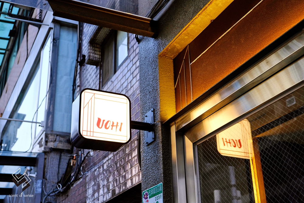 將炙熱留在盤中，把心安放在此【UCHI 吾居炭火餐酒】台北東區餐酒館 - 質人星球。品玩生活 sosense.tw