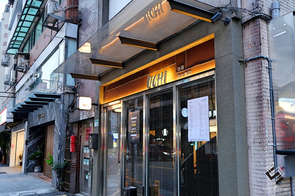 將炙熱留在盤中，把心安放在此【UCHI 吾居炭火餐酒】台北東區餐酒館 - 質人星球。品玩生活 sosense.tw