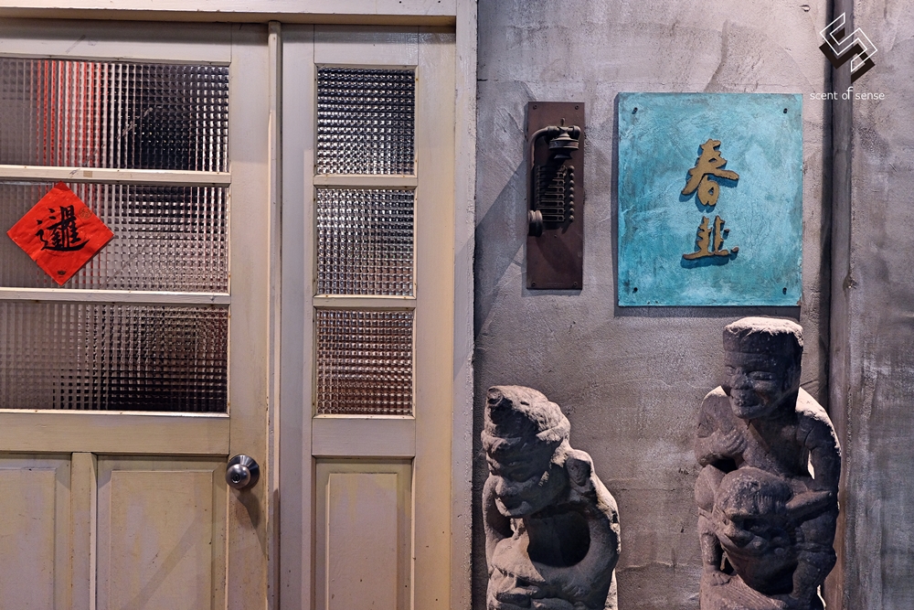 用一鍋雞湯，開啟一場隱秘的宴席《春韭 晴光店》中山區無菜單私廚推薦 - 質人星球。品玩生活 sosense.tw