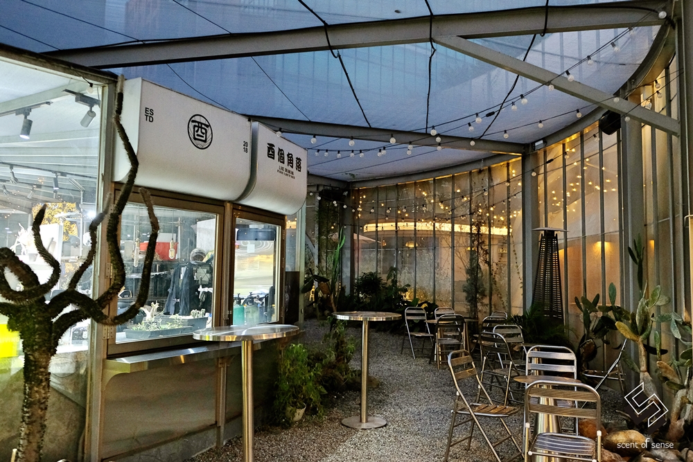在一杯酒裡，試探彼此的距離【Petit Petit Bar & Coffee】沛提沛提酒吧 & 咖啡 寵物友善．台中酒吧 - 質人星球。品玩生活 sosense.tw
