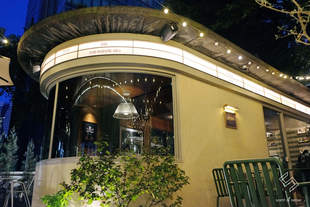 在一杯酒裡，試探彼此的距離【Petit Petit Bar & Coffee】沛提沛提酒吧 & 咖啡 寵物友善．台中酒吧 - 質人星球。品玩生活 sosense.tw