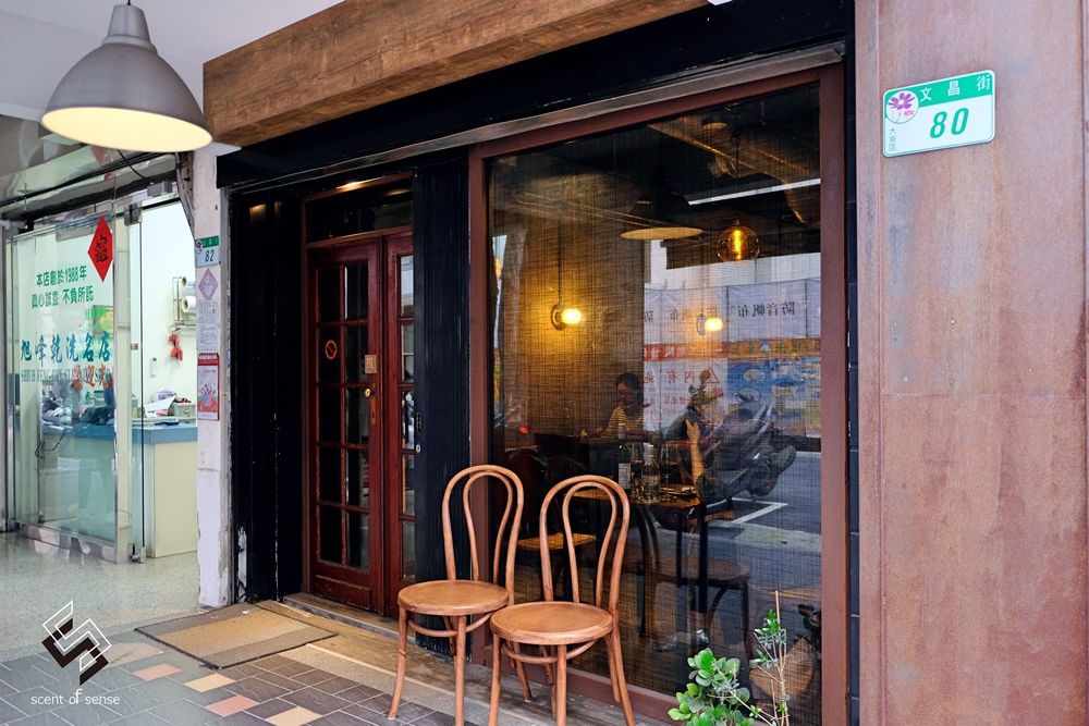 慾念成詩，在微醺裡找到出口《文火處方 料理所》大安區預約制餐酒館 - 質人星球。品玩生活 sosense.tw