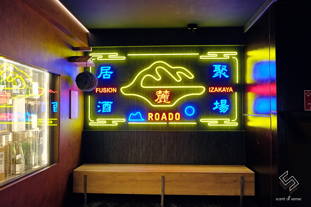 微醺自由，登上酒吧等級的《Roado 麓島居酒聚場》桃園藝文特區全時段居酒屋 - 質人星球。品玩生活 sosense.tw