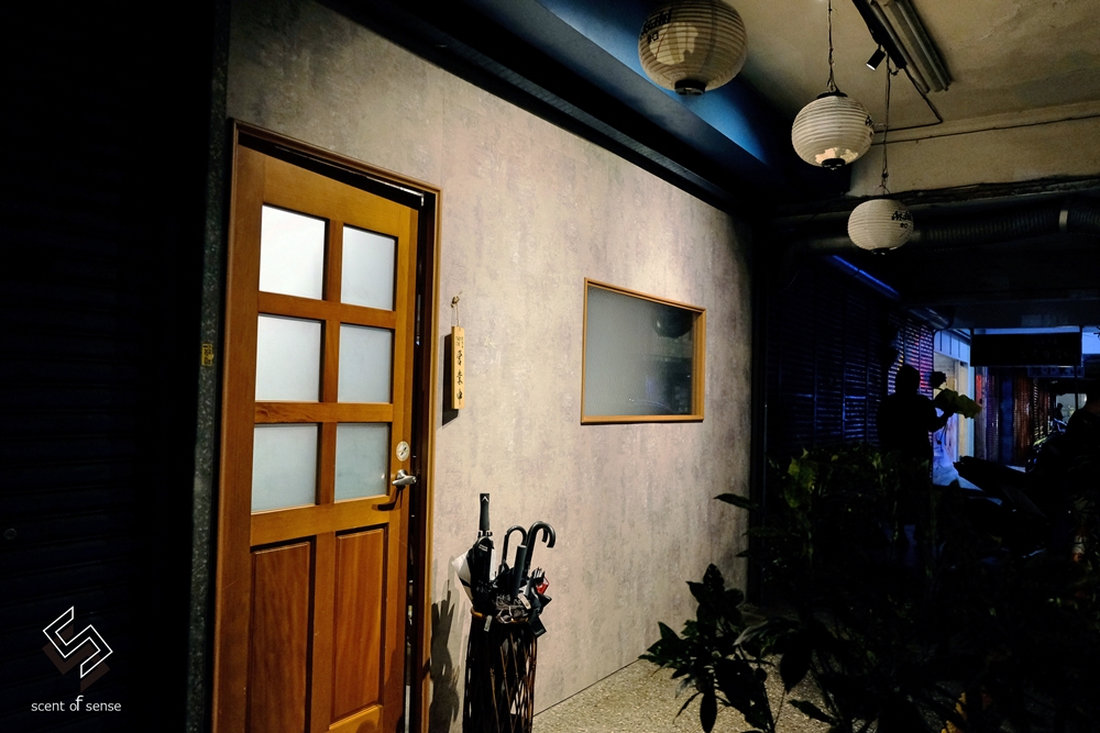 冷雨繪浮生，炭火破霧炙潮香【在水 ZaiSui】基隆無菜單燒鳥推薦 - 質人星球。品玩生活 sosense.tw