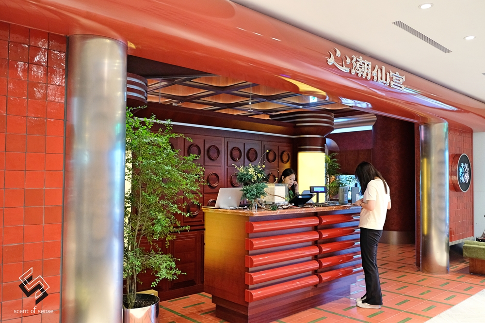 盛景如畫，一寸相思一寸灰《心潮仙宮 SINCHAO FAIRYLAND》微風南山新開幕餐廳 - 質人星球。品玩生活 sosense.tw