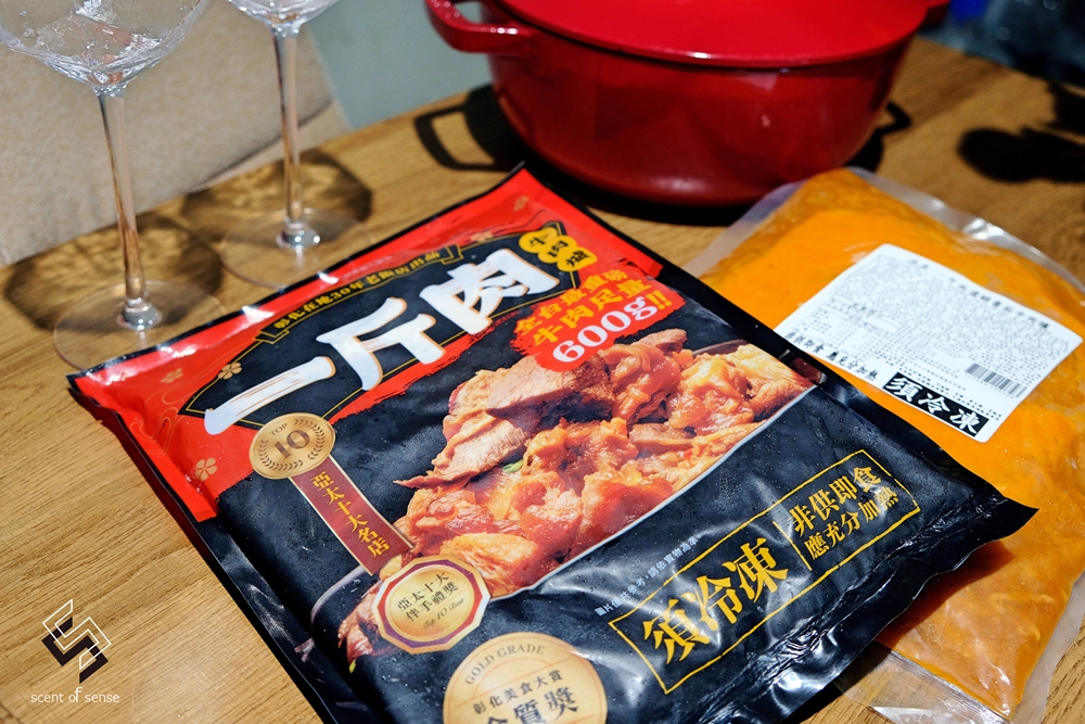 杯光交錯間，舀起一池豐盛的人間煙火《全國麗園大飯店．一斤肉牛肉爐》宅配推薦 - 質人星球。品玩生活 sosense.tw