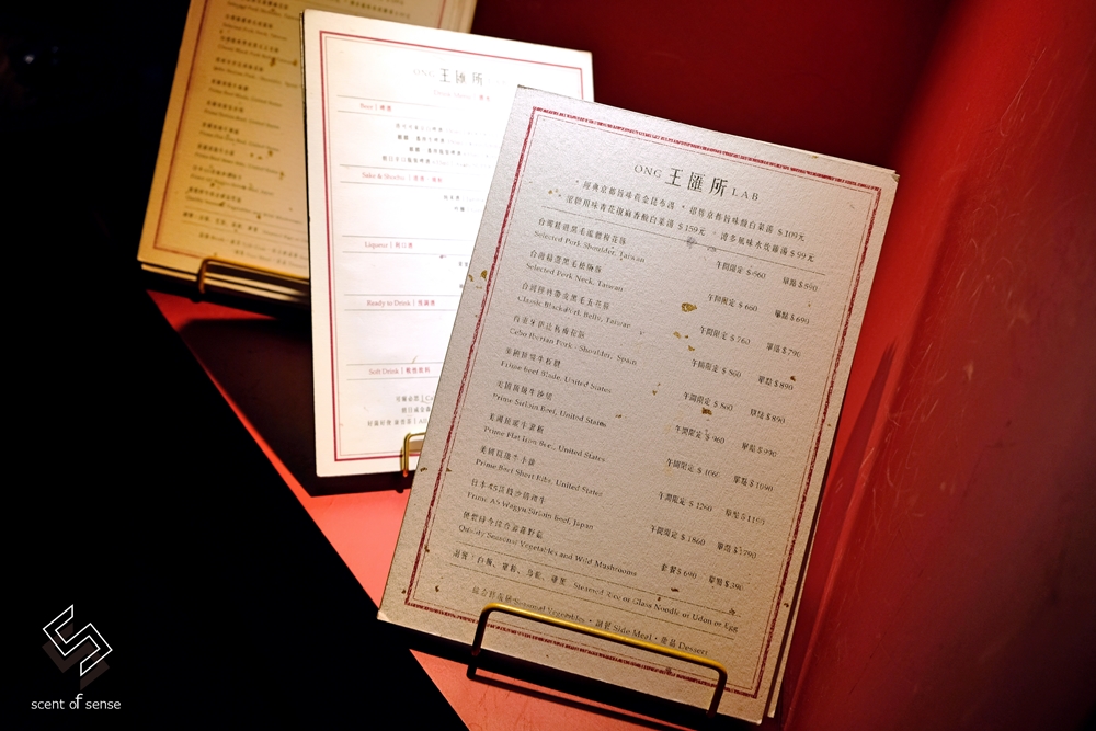 酸麻醺共振，解析愛情的風味公式【王匯所 Ong Lab】東區新潮派酸菜白肉鍋 - 質人星球。品玩生活 sosense.tw