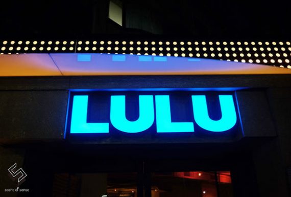 《LULU義大利餐廳》：20年老店，激烈餐廳生死鬥中留存下來的贏家？